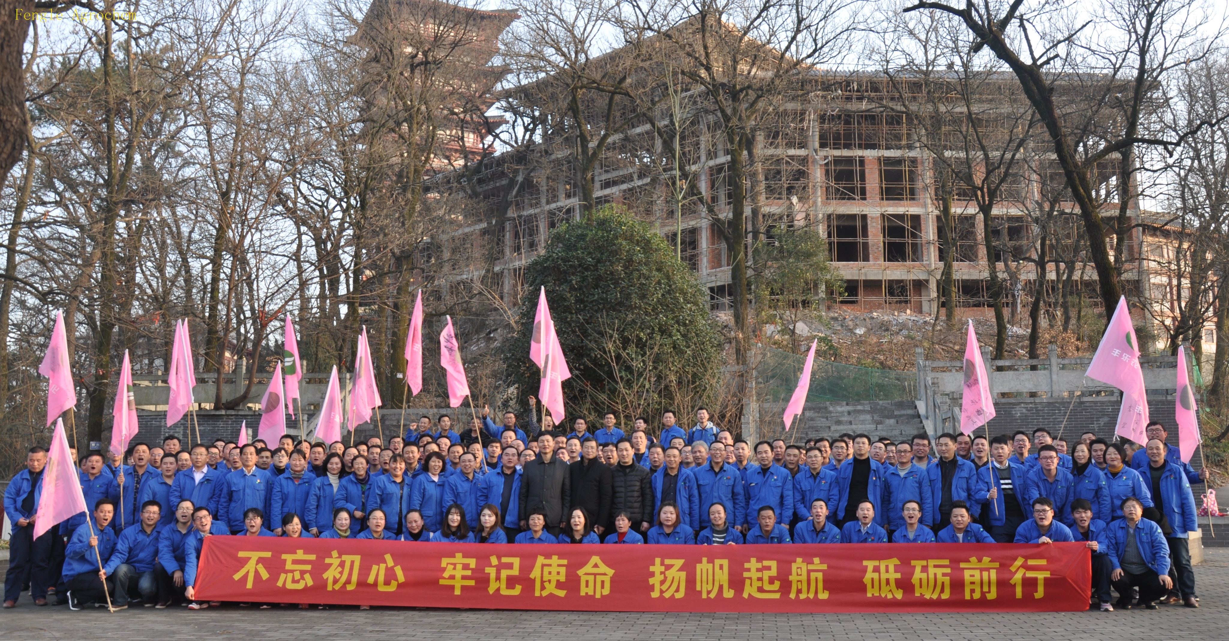 BBIN·宝盈集团(中国)有限公司