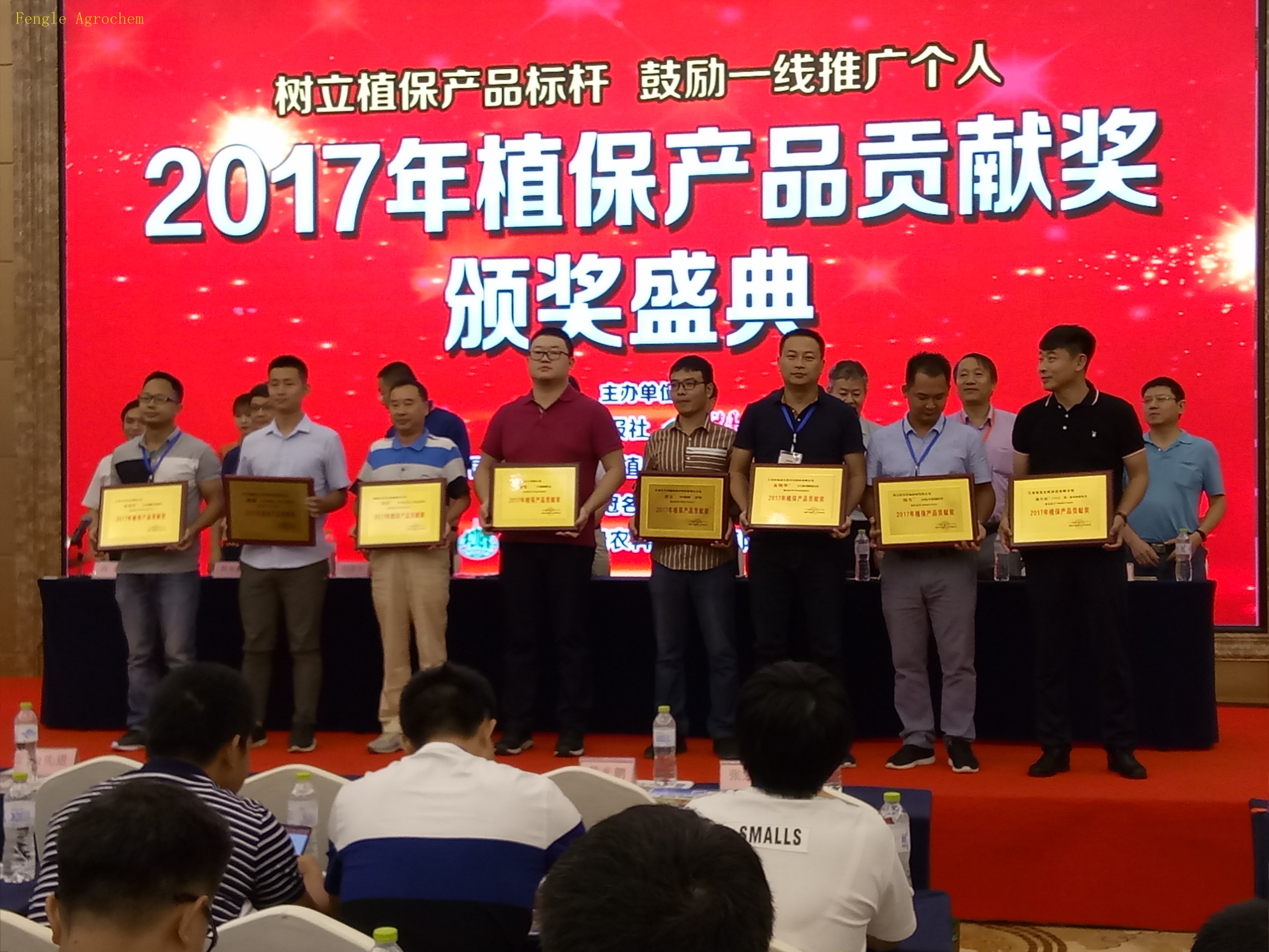 BBIN·宝盈集团(中国)有限公司