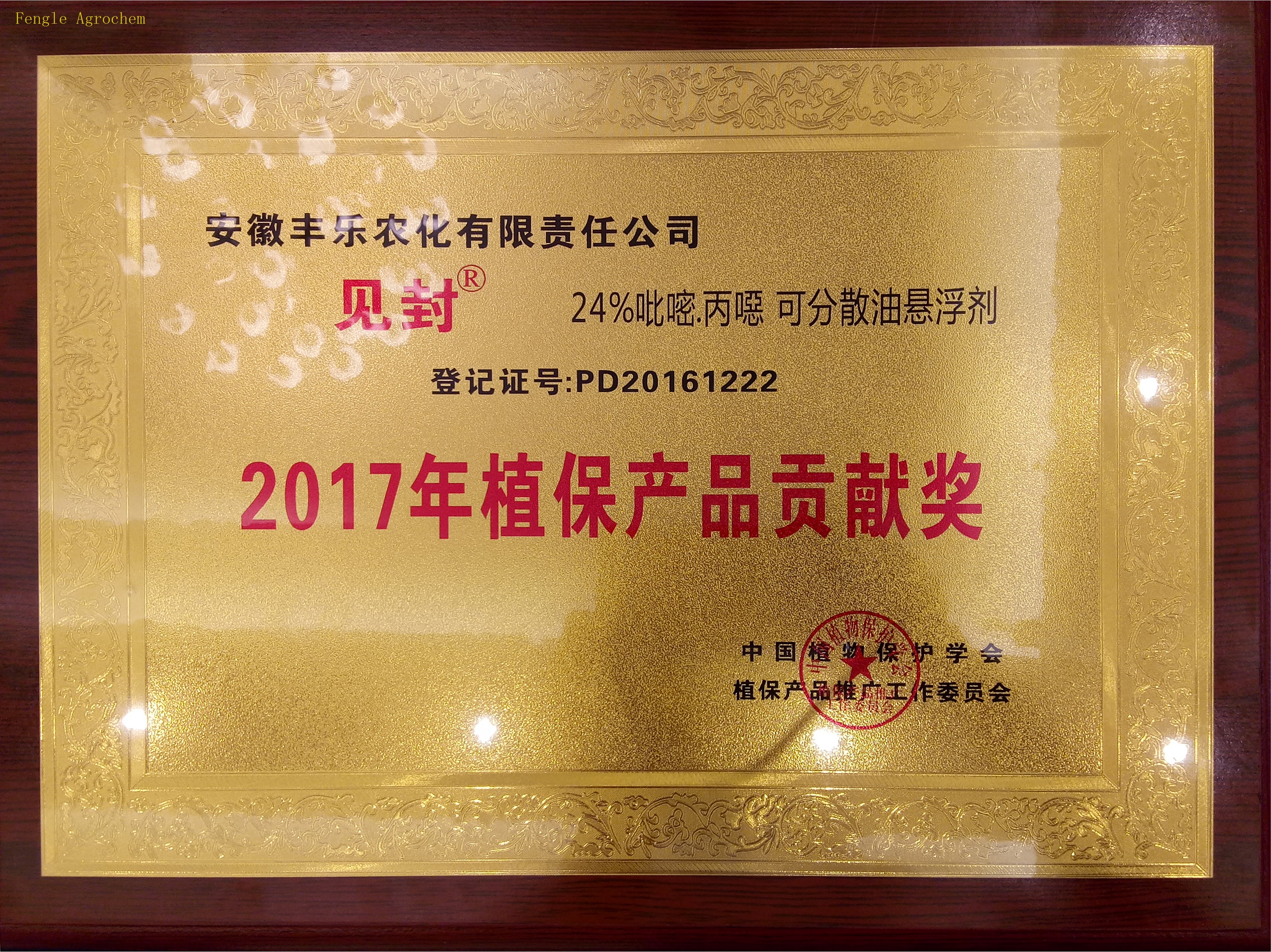BBIN·宝盈集团(中国)有限公司
