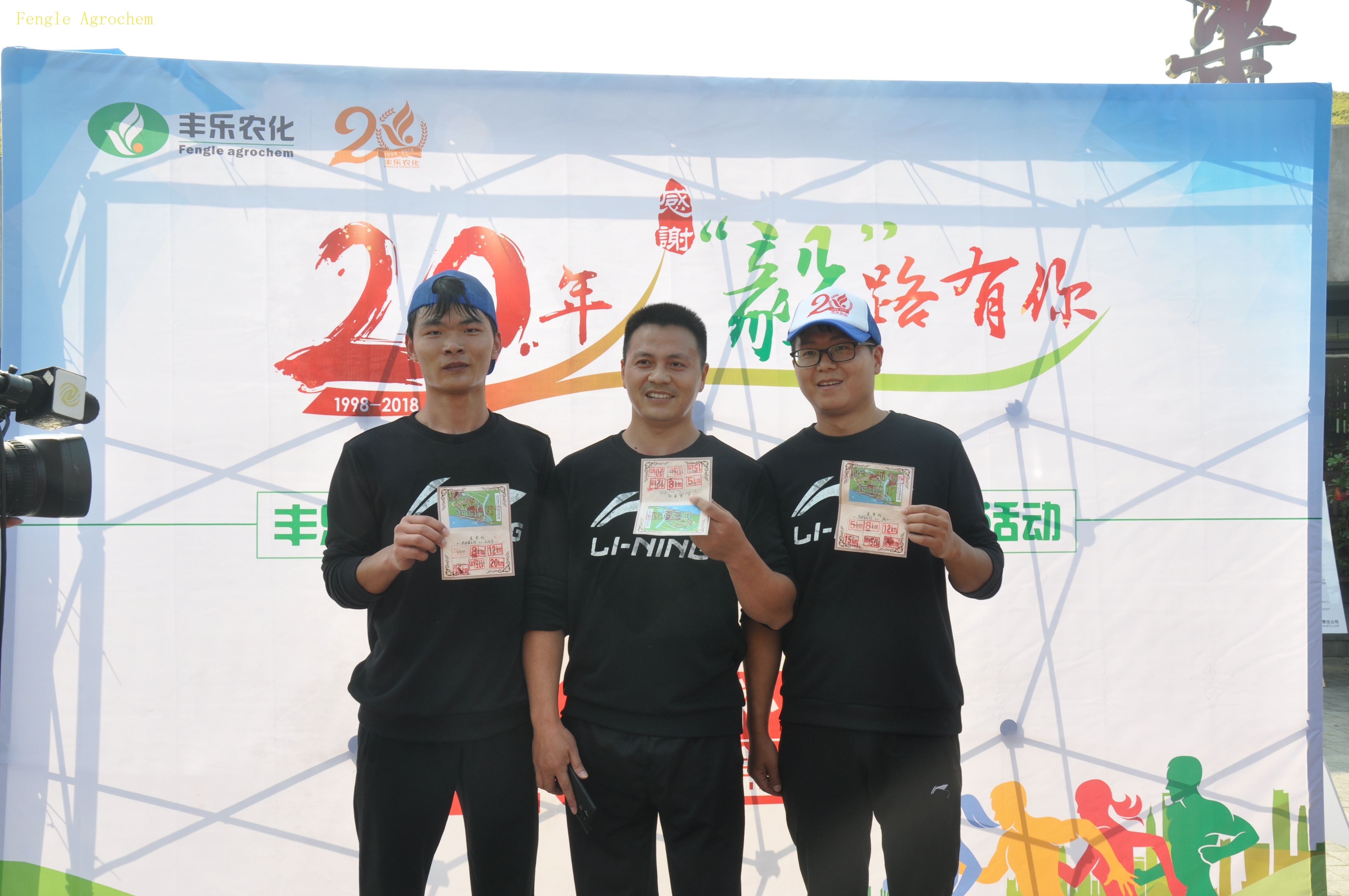 BBIN·宝盈集团(中国)有限公司