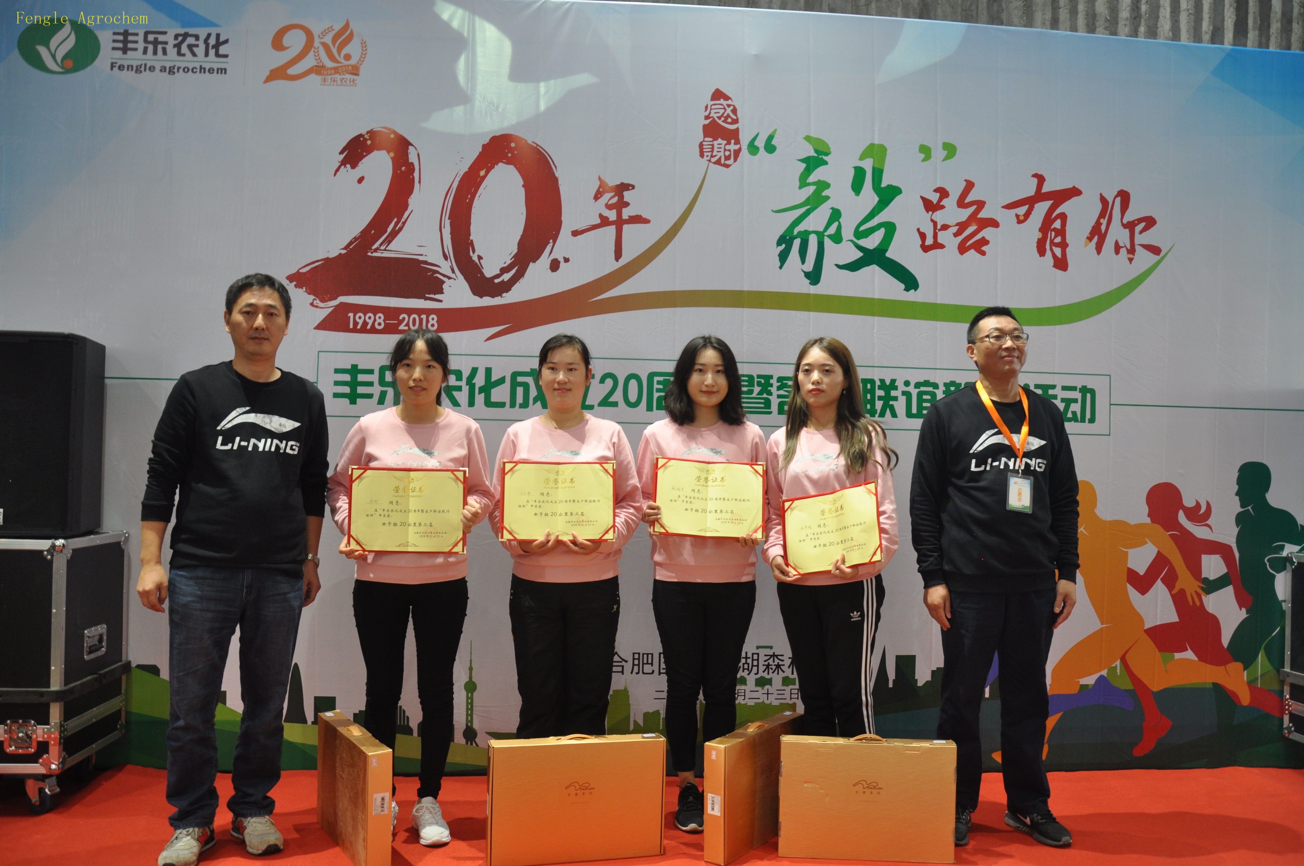 BBIN·宝盈集团(中国)有限公司