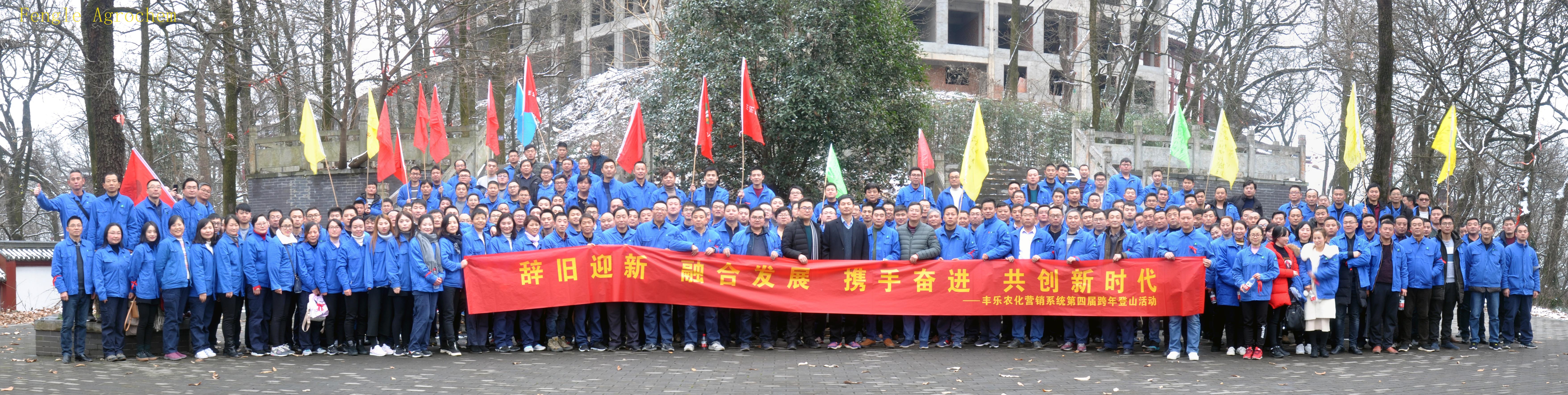 BBIN·宝盈集团(中国)有限公司