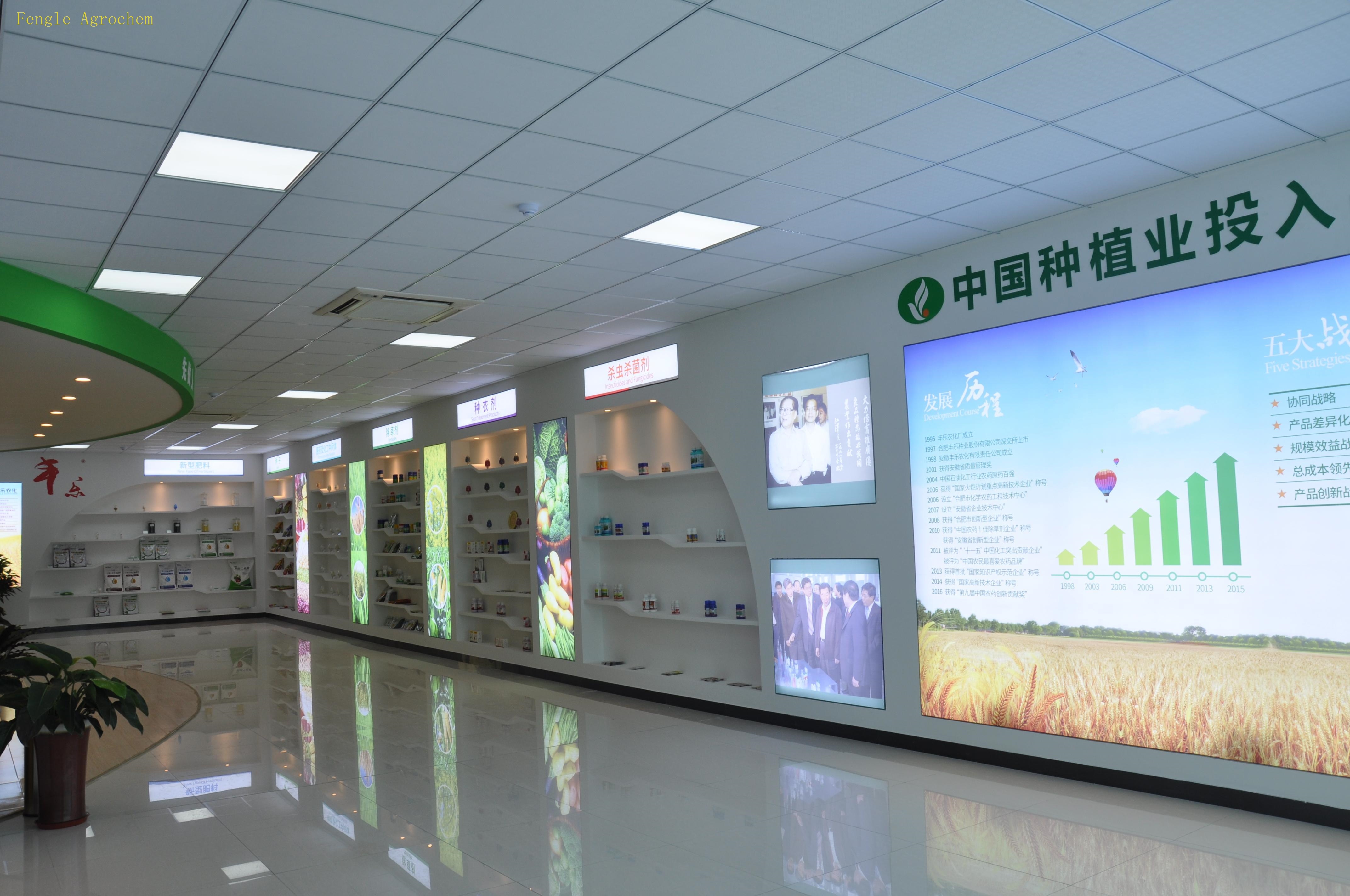 BBIN·宝盈集团(中国)有限公司