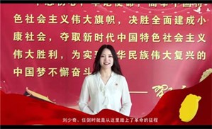 BBIN·宝盈集团(中国)有限公司